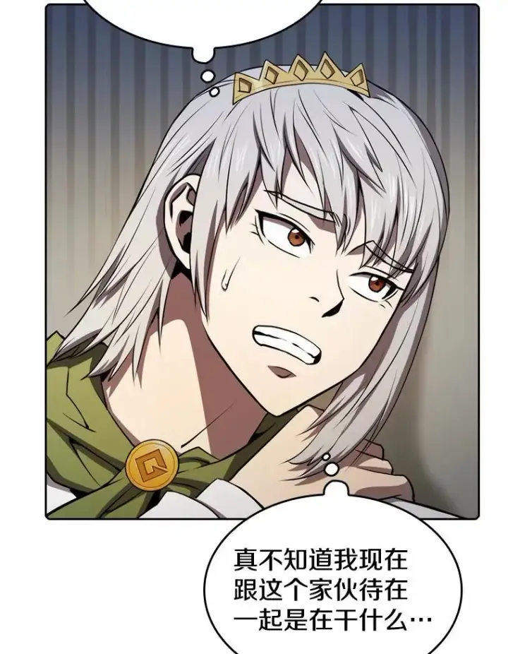 漫画《从地狱归来的圣座》116.圣座之争第52张图