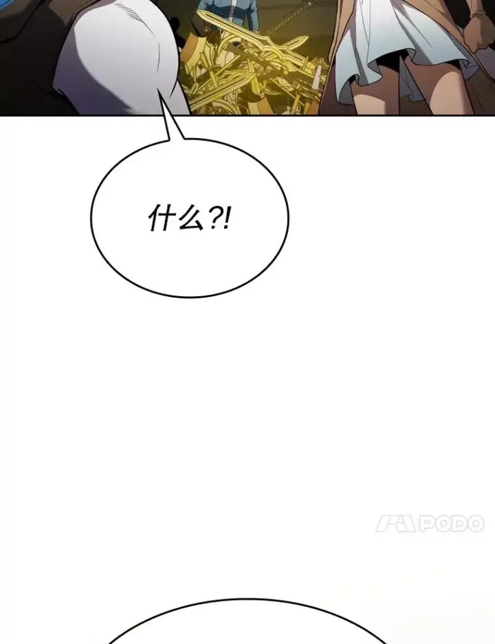 漫画《从地狱归来的圣座》118.营救F国总统第100张图