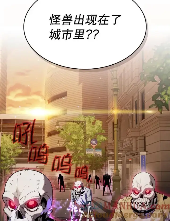 漫画《从地狱归来的圣座》118.营救F国总统第101张图