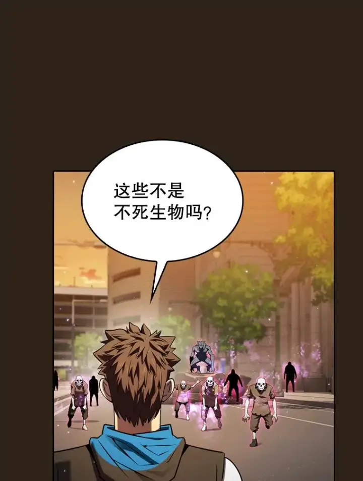 漫画《从地狱归来的圣座》118.营救F国总统第106张图