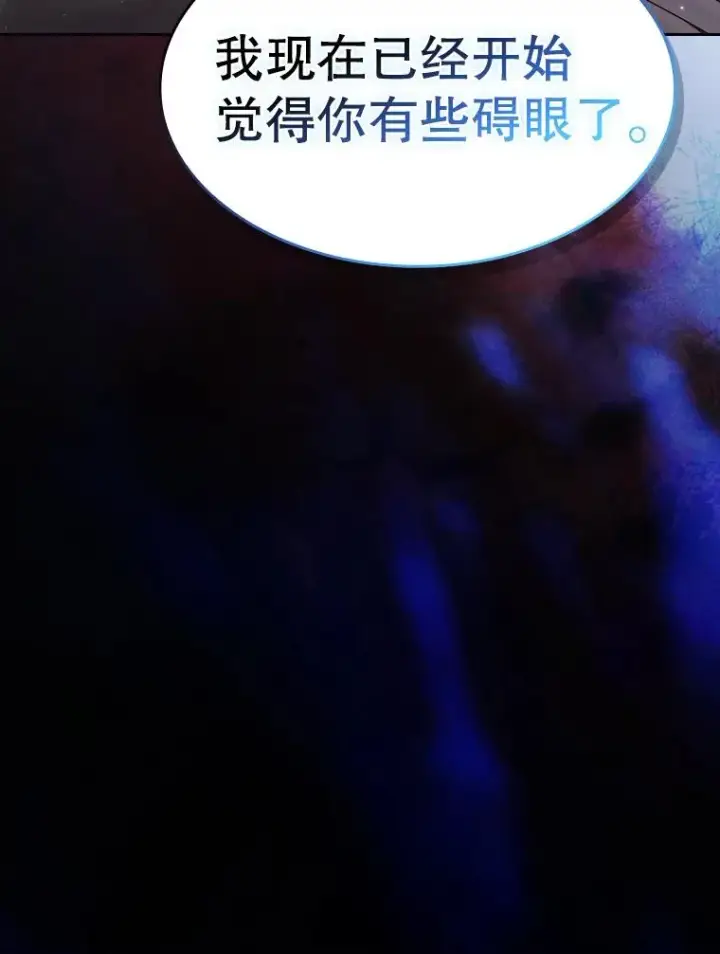 漫画《从地狱归来的圣座》118.营救F国总统第119张图