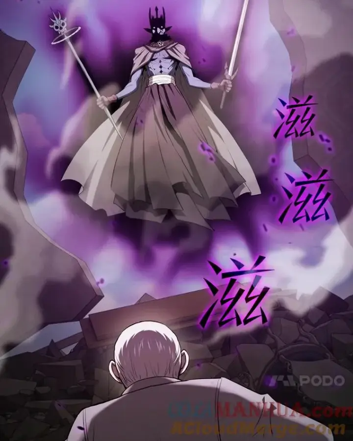 漫画《从地狱归来的圣座》118.营救F国总统第17张图