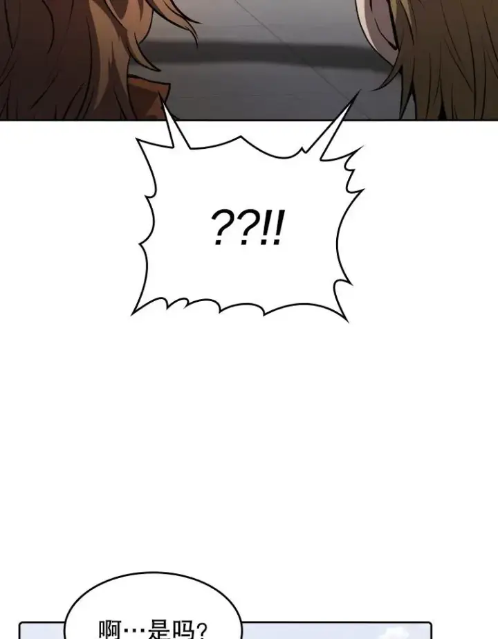 漫画《从地狱归来的圣座》118.营救F国总统第27张图