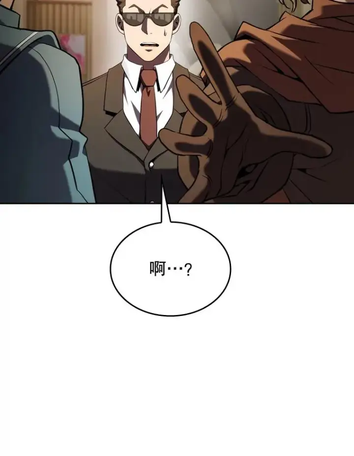 漫画《从地狱归来的圣座》118.营救F国总统第31张图