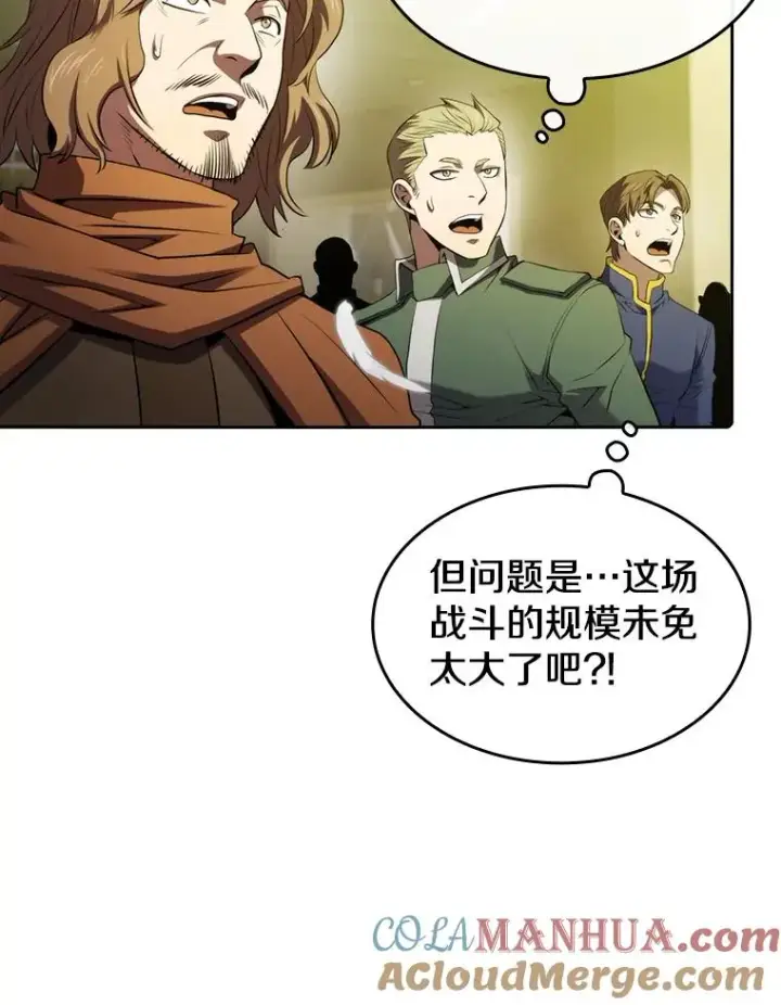 漫画《从地狱归来的圣座》118.营救F国总统第57张图