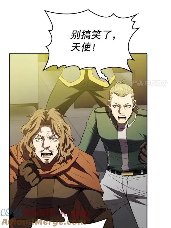 漫画《从地狱归来的圣座》118.营救F国总统第61张图