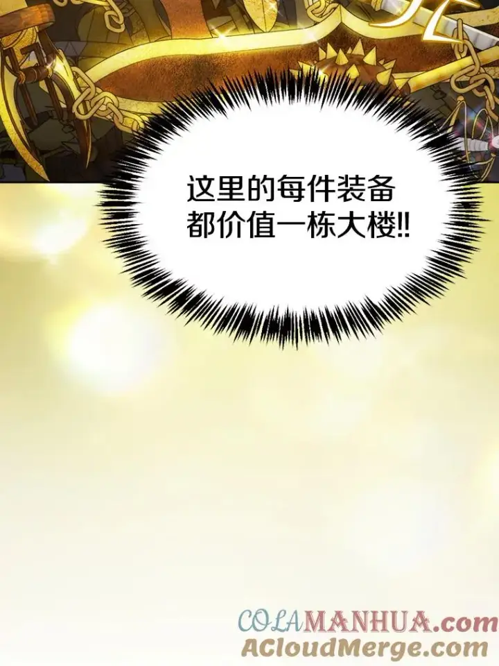 漫画《从地狱归来的圣座》118.营救F国总统第69张图
