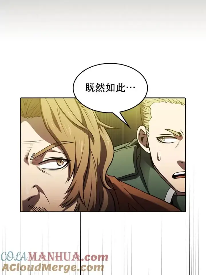 漫画《从地狱归来的圣座》118.营救F国总统第73张图
