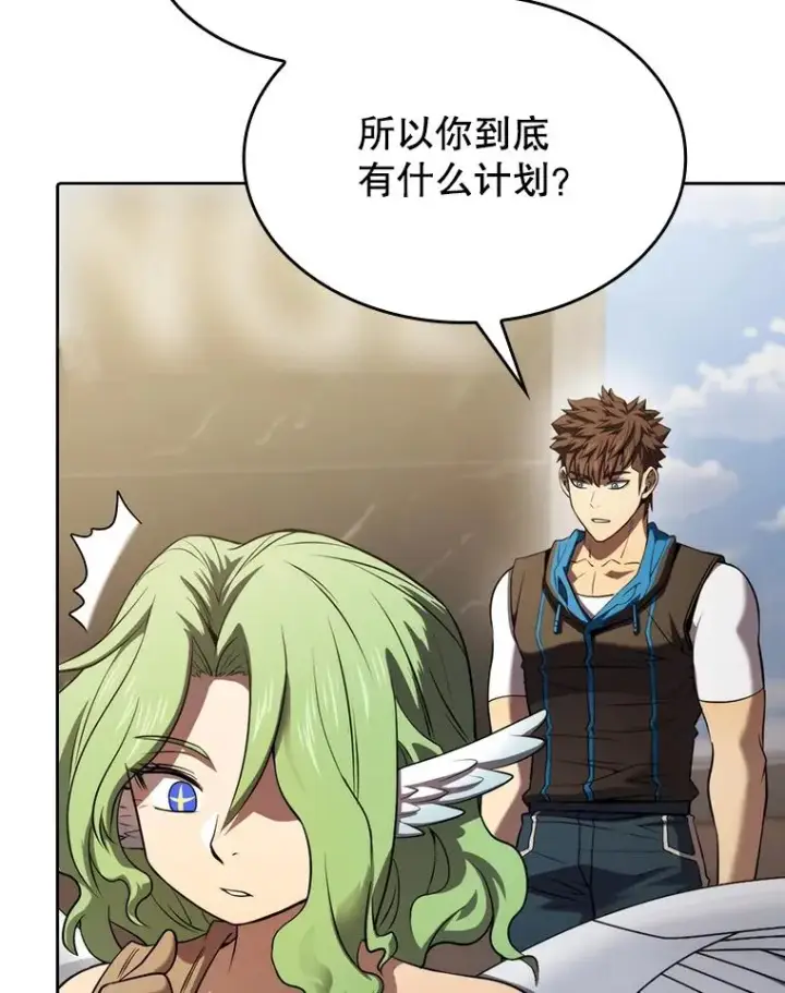 漫画《从地狱归来的圣座》118.营救F国总统第79张图