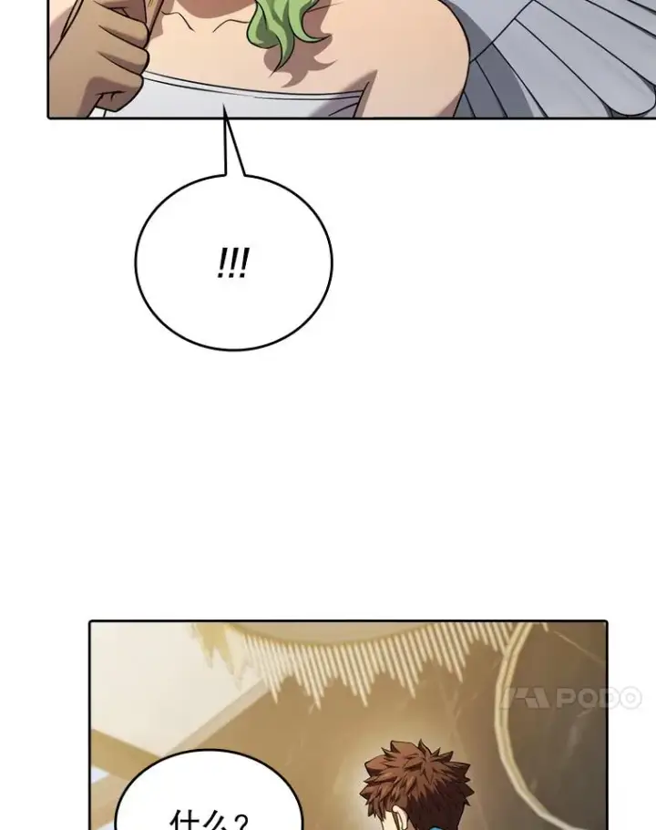 漫画《从地狱归来的圣座》118.营救F国总统第80张图