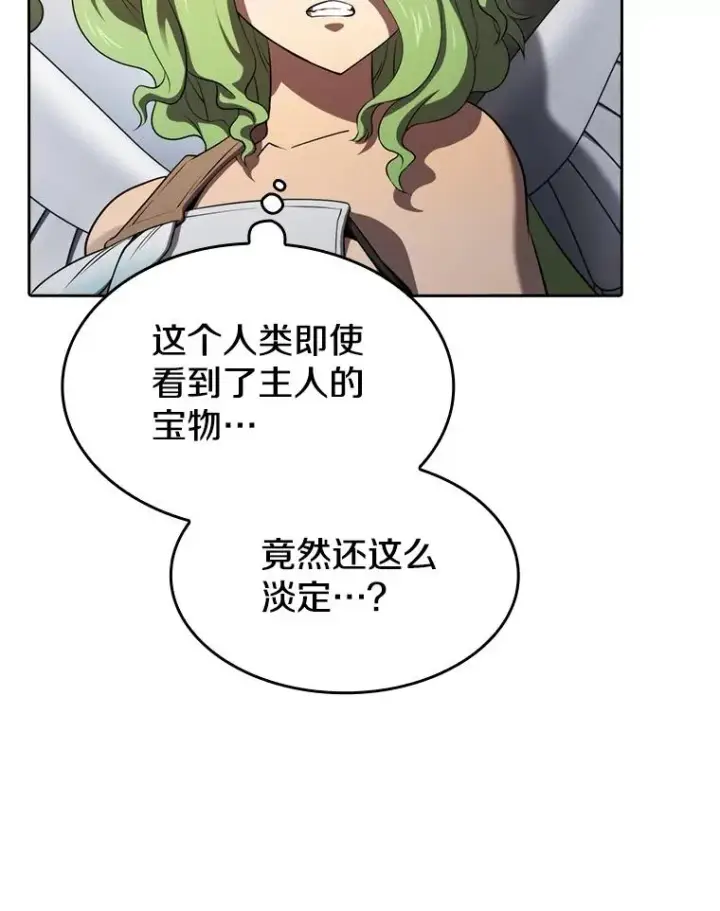漫画《从地狱归来的圣座》118.营救F国总统第83张图