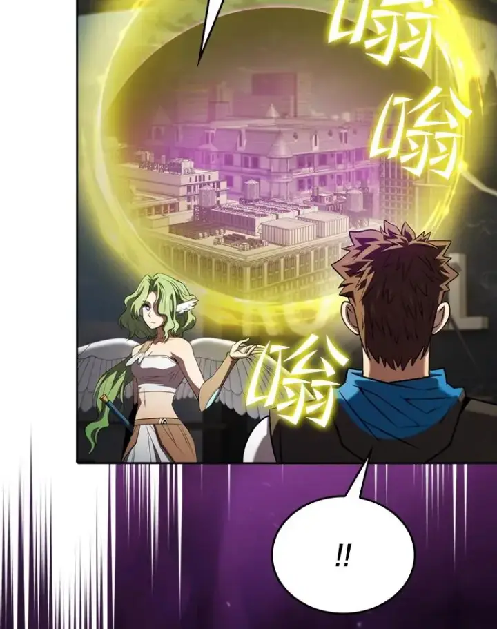 漫画《从地狱归来的圣座》118.营救F国总统第88张图
