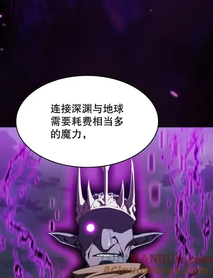 漫画《从地狱归来的圣座》118.营救F国总统第93张图