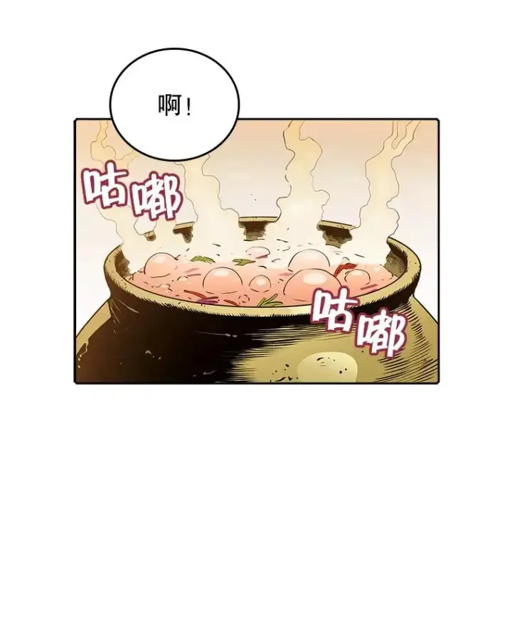 漫画《从地狱归来的圣座》11.技能2第38张图