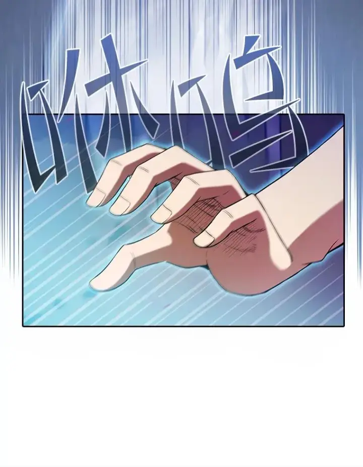 漫画《从地狱归来的圣座》120.结界内交战第100张图
