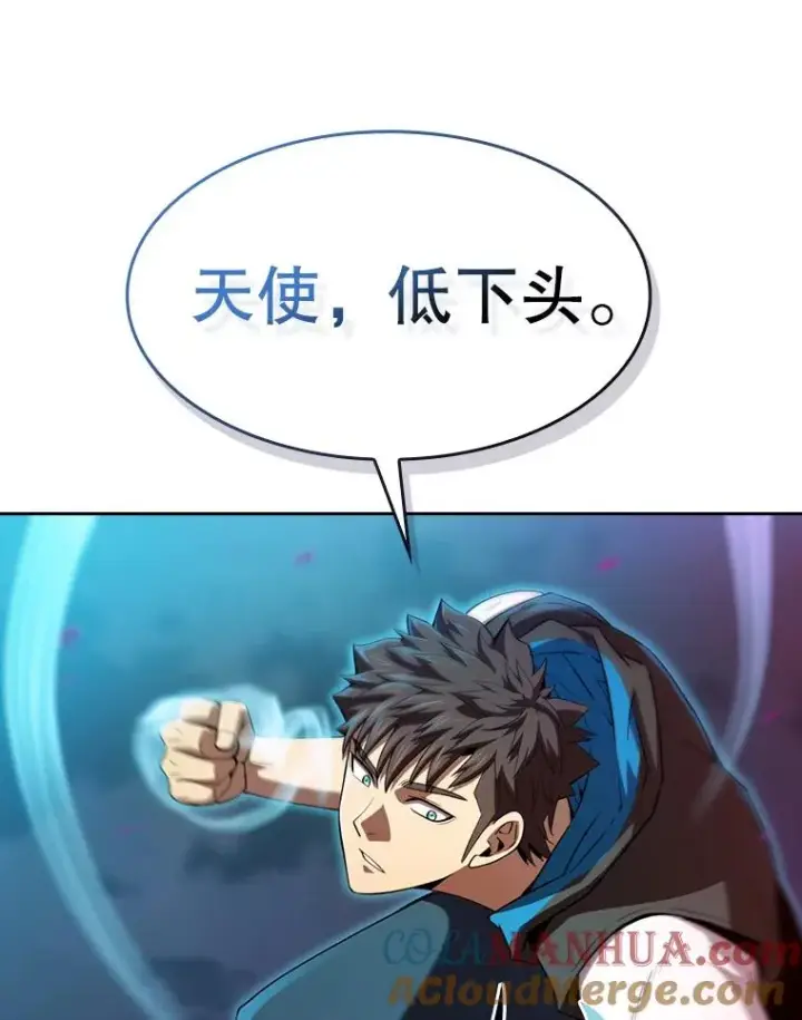 漫画《从地狱归来的圣座》120.结界内交战第101张图