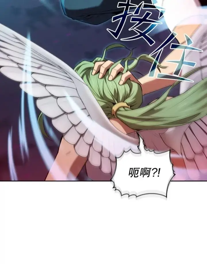 漫画《从地狱归来的圣座》120.结界内交战第102张图