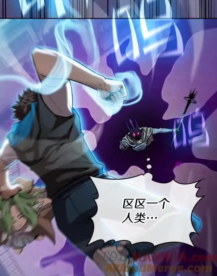 漫画《从地狱归来的圣座》120.结界内交战第105张图