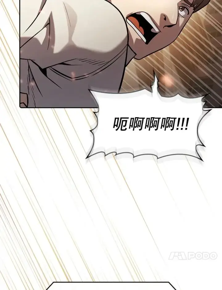 漫画《从地狱归来的圣座》120.结界内交战第14张图