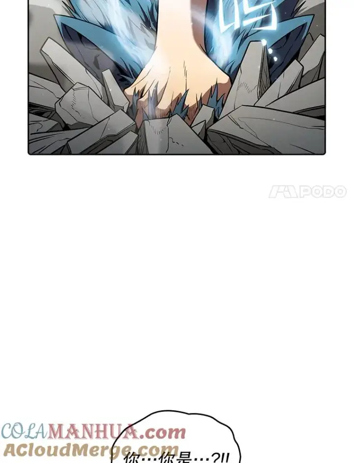 漫画《从地狱归来的圣座》120.结界内交战第21张图