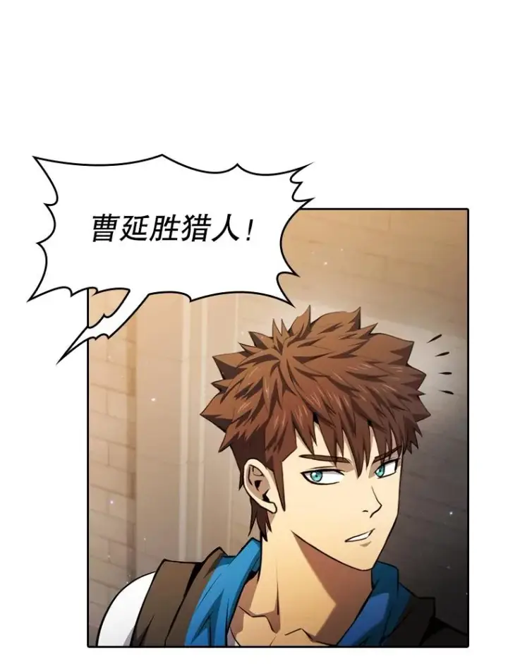漫画《从地狱归来的圣座》120.结界内交战第26张图