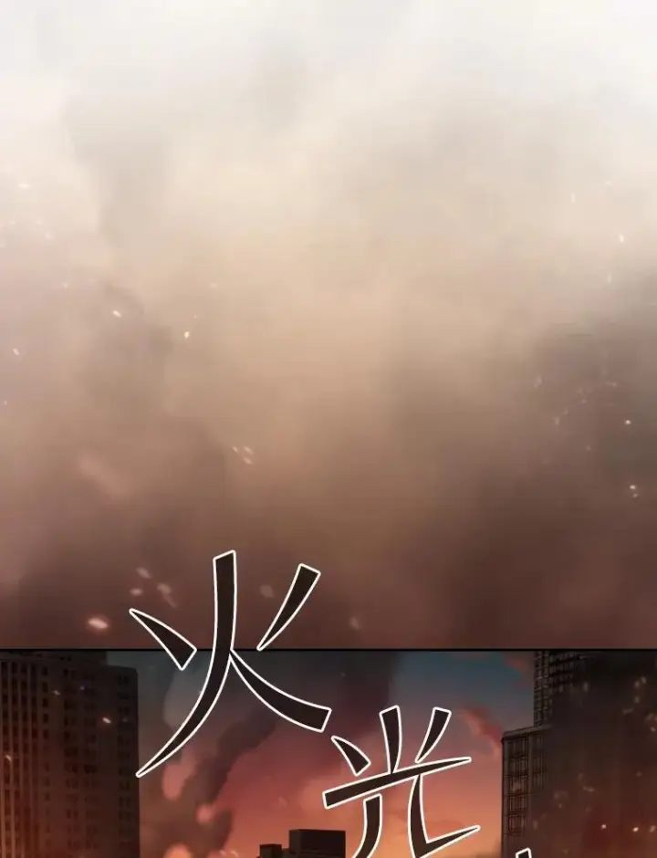 漫画《从地狱归来的圣座》120.结界内交战第4张图