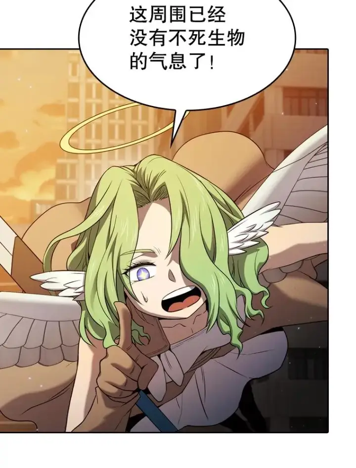 漫画《从地狱归来的圣座》120.结界内交战第43张图