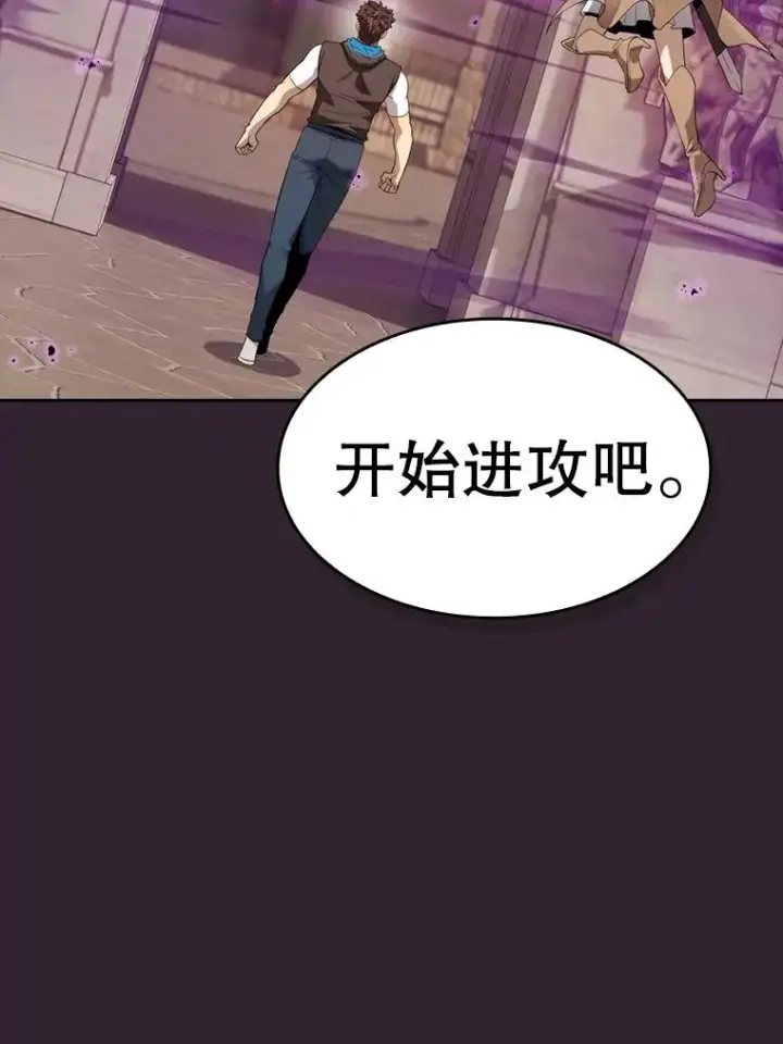 漫画《从地狱归来的圣座》120.结界内交战第63张图