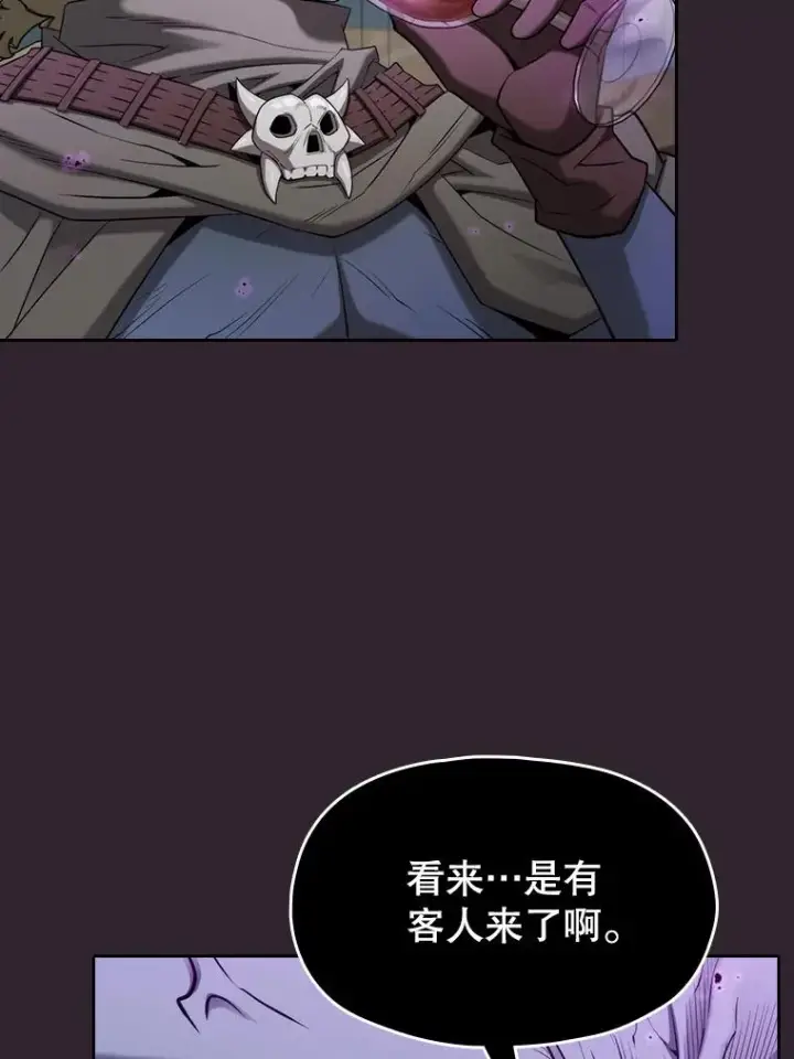 漫画《从地狱归来的圣座》120.结界内交战第66张图