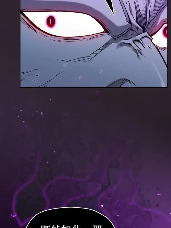 漫画《从地狱归来的圣座》120.结界内交战第67张图