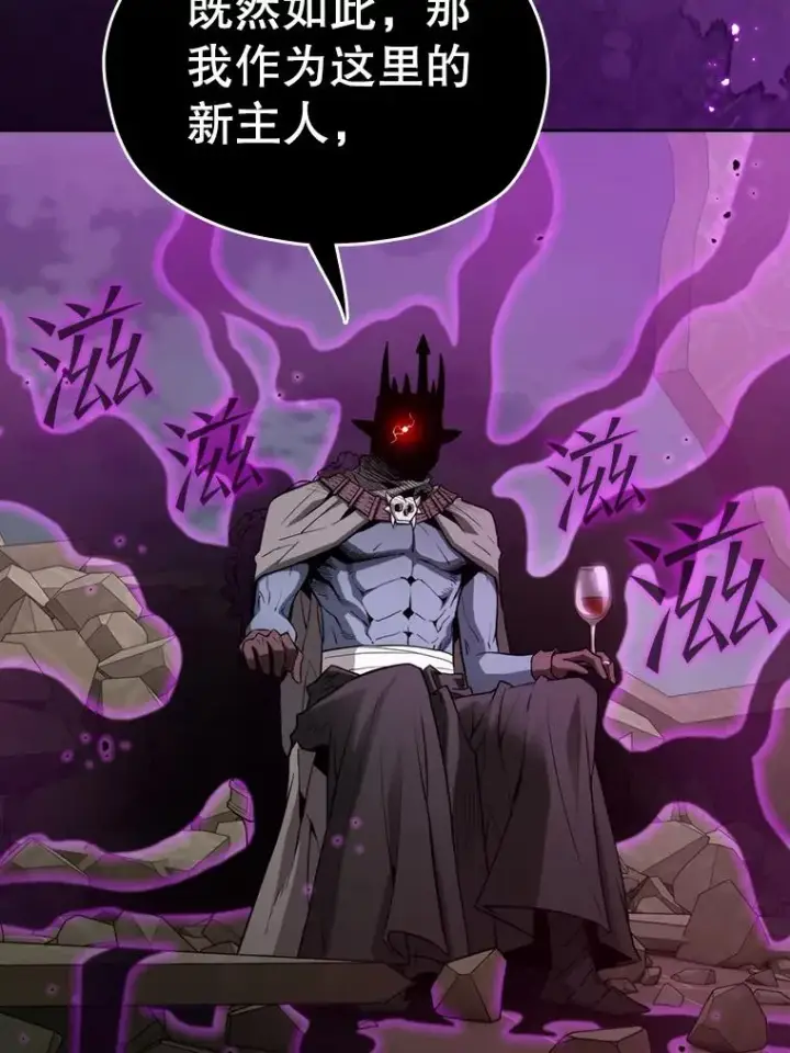 漫画《从地狱归来的圣座》120.结界内交战第68张图