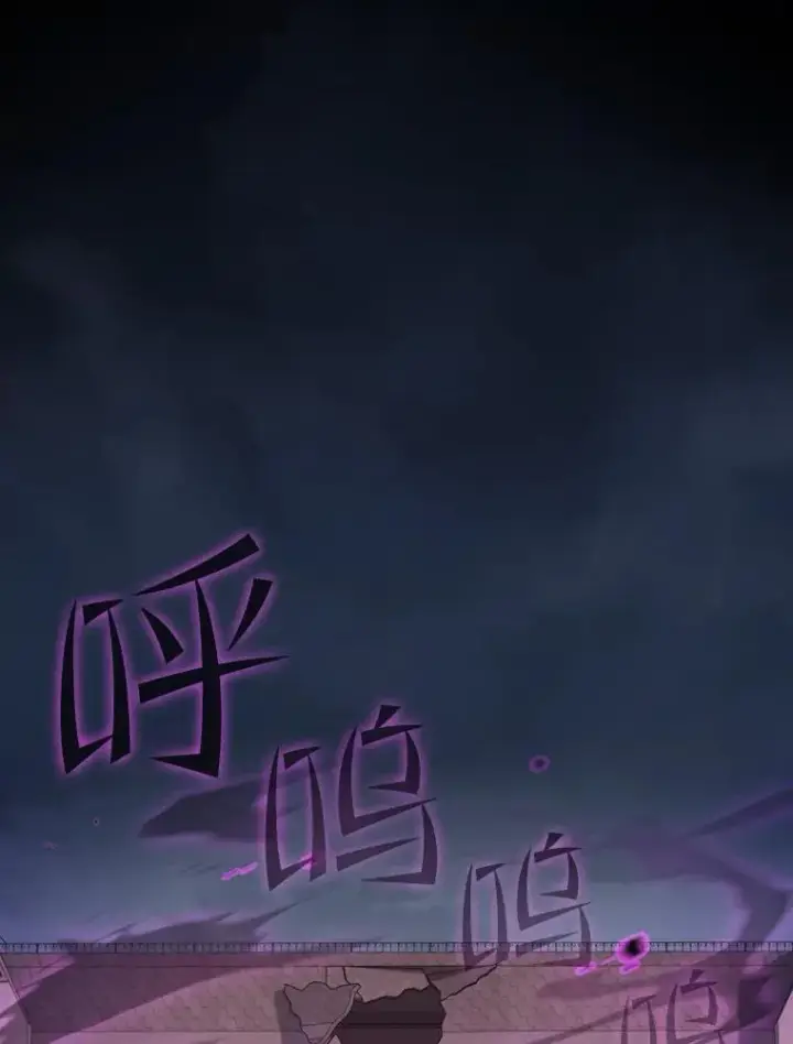 漫画《从地狱归来的圣座》120.结界内交战第75张图