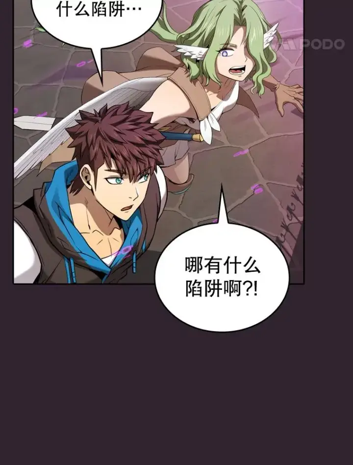 漫画《从地狱归来的圣座》120.结界内交战第80张图