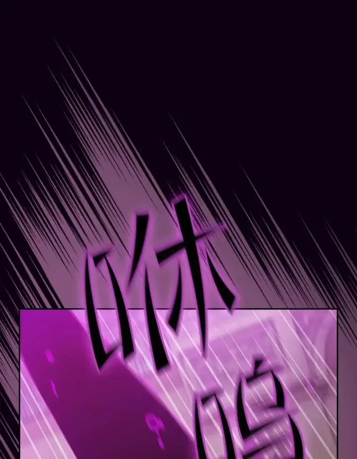 漫画《从地狱归来的圣座》120.结界内交战第87张图