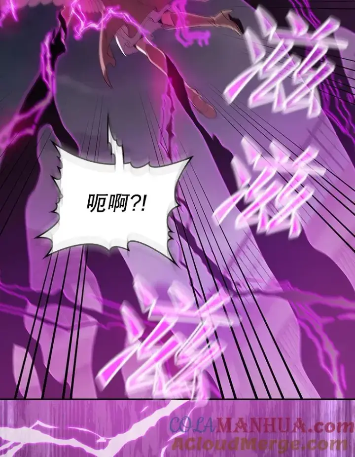 漫画《从地狱归来的圣座》120.结界内交战第97张图