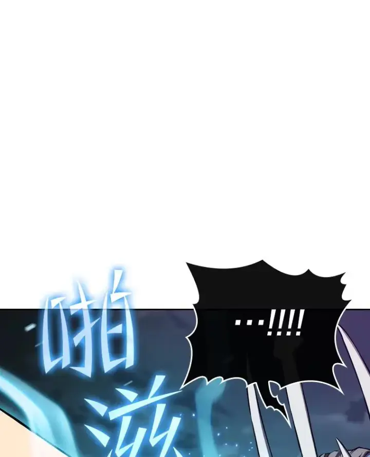 漫画《从地狱归来的圣座》121.祭品第10张图