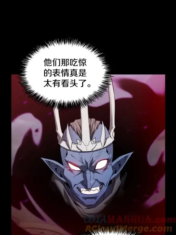 漫画《从地狱归来的圣座》121.祭品第105张图