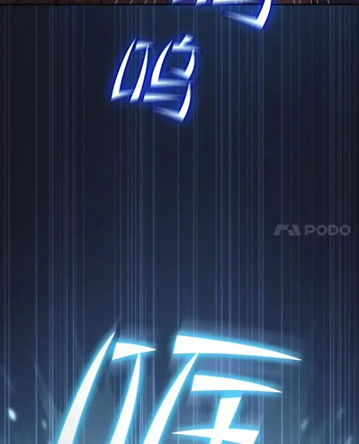 漫画《从地狱归来的圣座》121.祭品第15张图