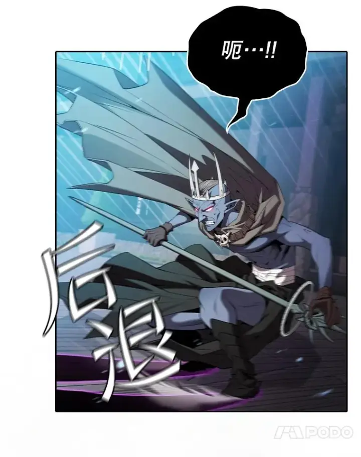 漫画《从地狱归来的圣座》121.祭品第18张图