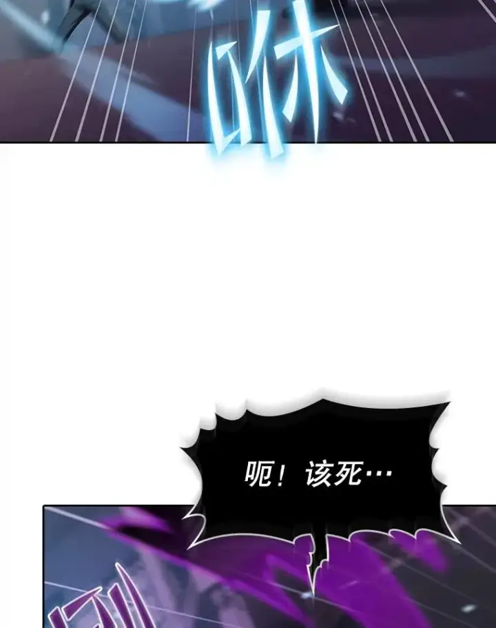 漫画《从地狱归来的圣座》121.祭品第23张图