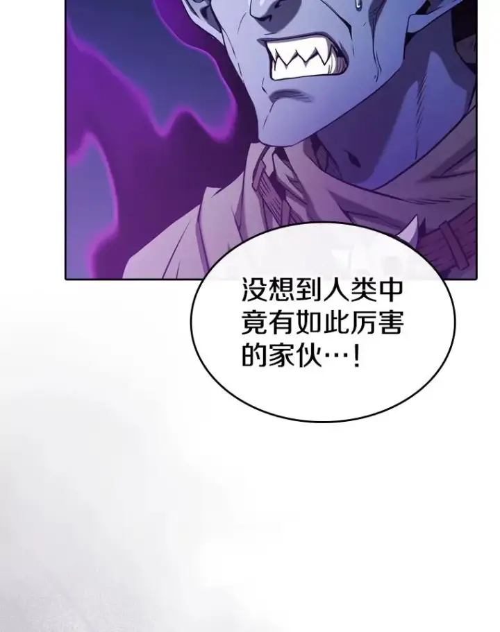 漫画《从地狱归来的圣座》121.祭品第28张图