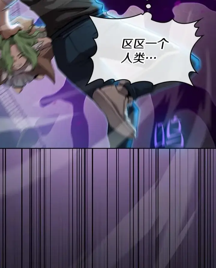 漫画《从地狱归来的圣座》121.祭品第3张图