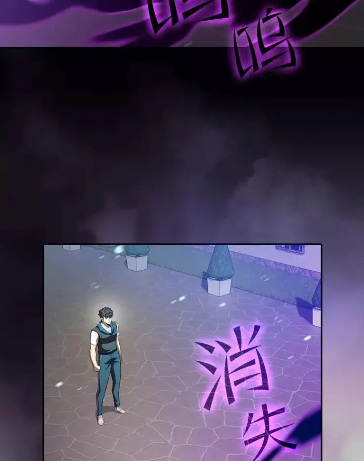 漫画《从地狱归来的圣座》121.祭品第31张图
