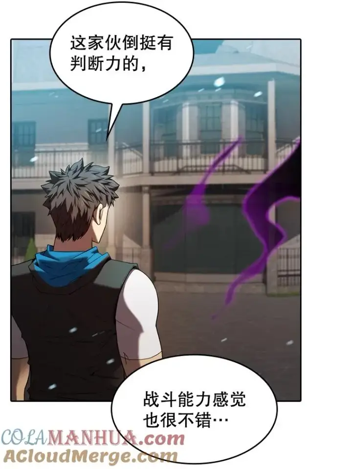 漫画《从地狱归来的圣座》121.祭品第33张图