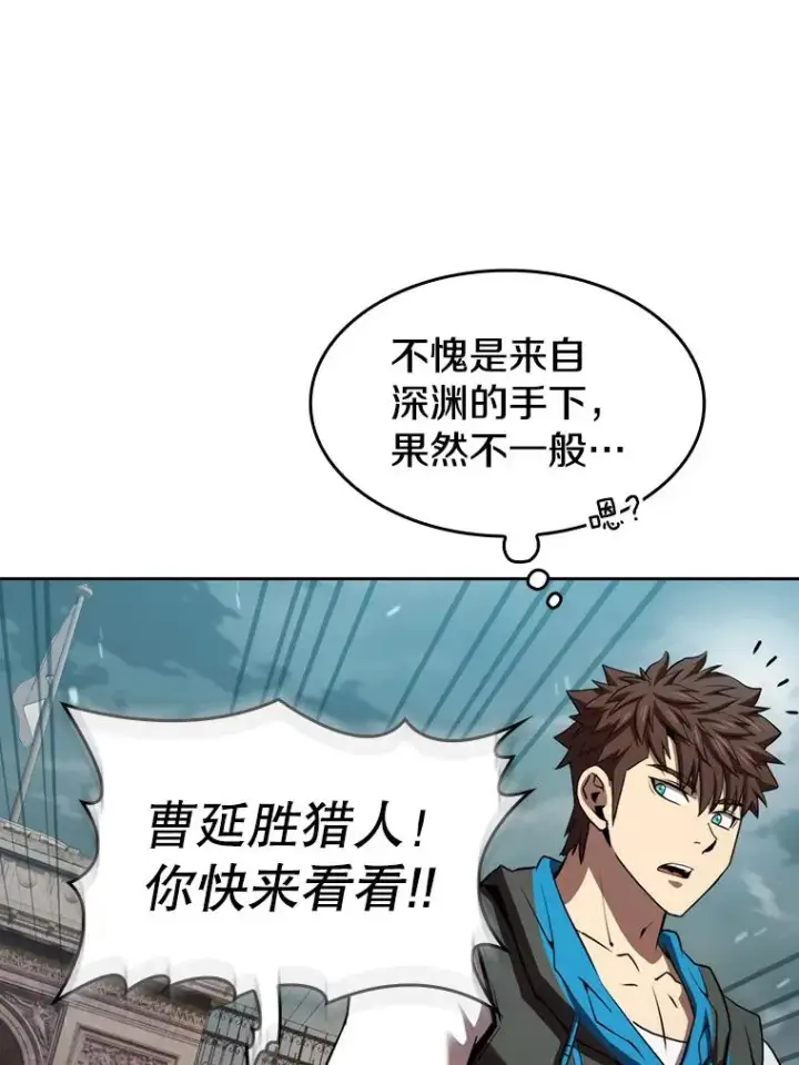 漫画《从地狱归来的圣座》121.祭品第34张图