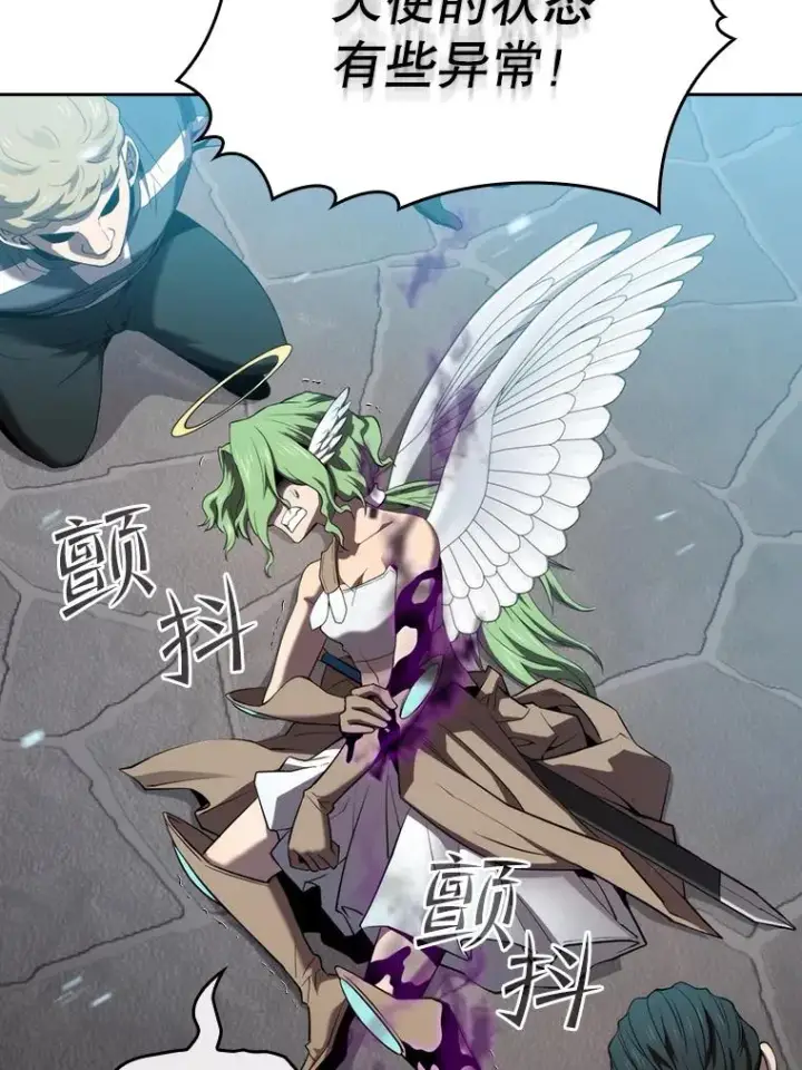 漫画《从地狱归来的圣座》121.祭品第36张图