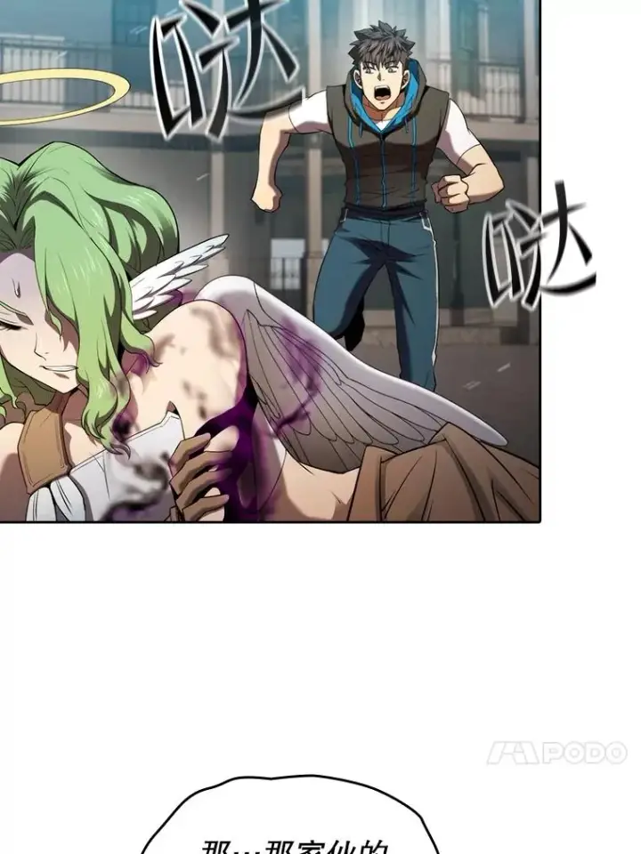 漫画《从地狱归来的圣座》121.祭品第38张图
