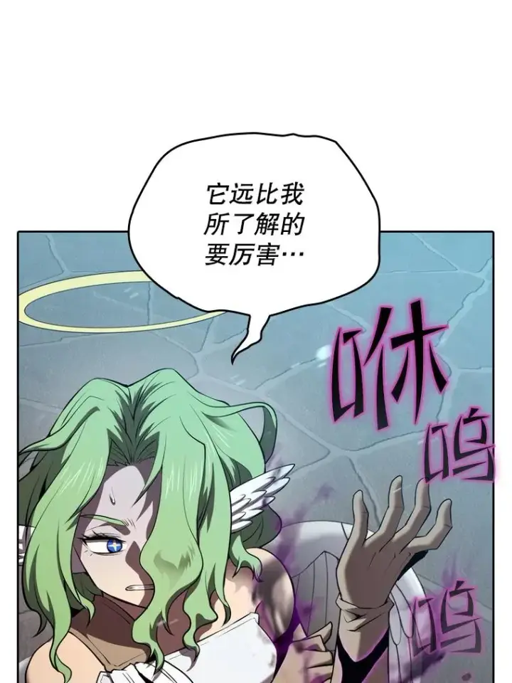 漫画《从地狱归来的圣座》121.祭品第40张图