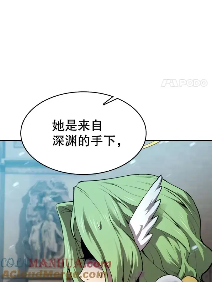 漫画《从地狱归来的圣座》121.祭品第45张图