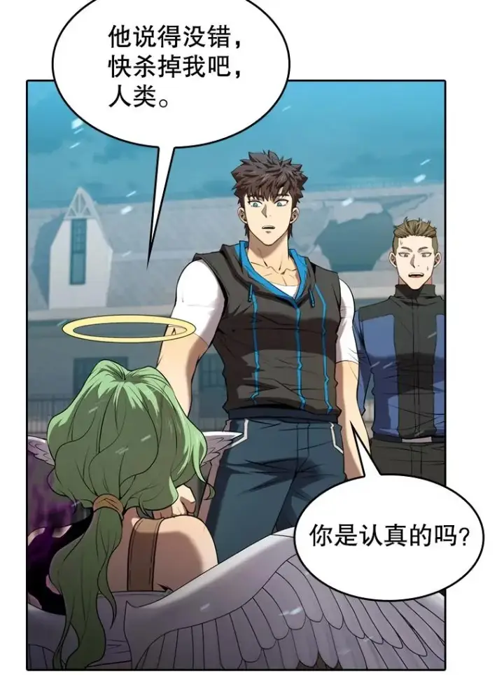 漫画《从地狱归来的圣座》121.祭品第47张图